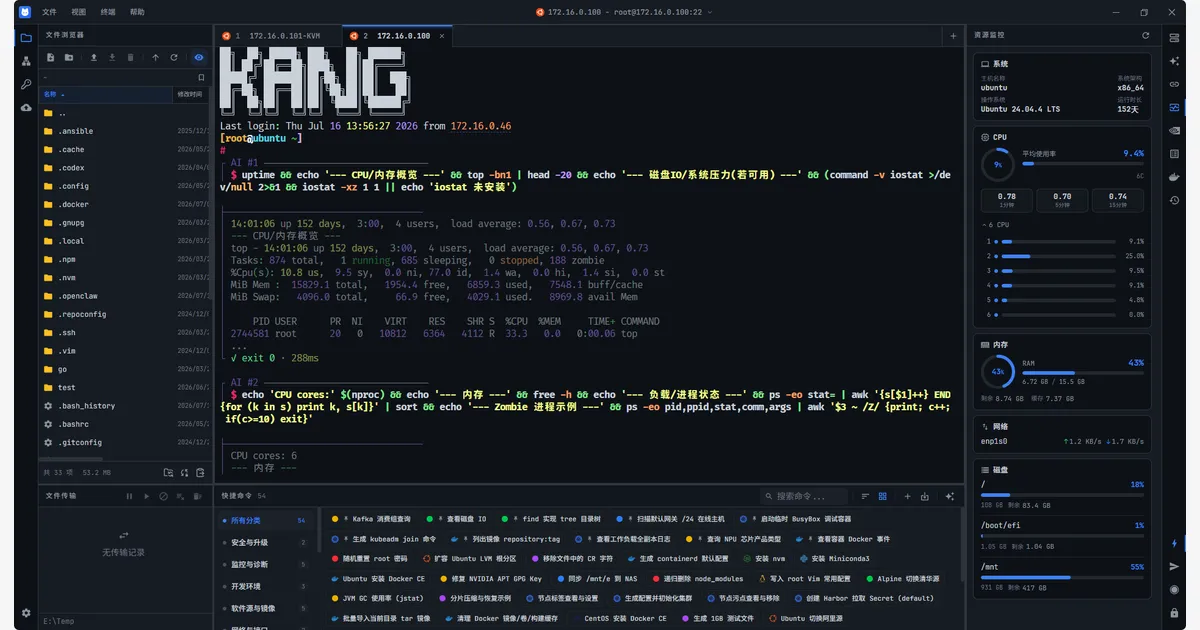 NyaTerm: o workspace remoto que unifica SSH, SFTP e IA em um só lugar